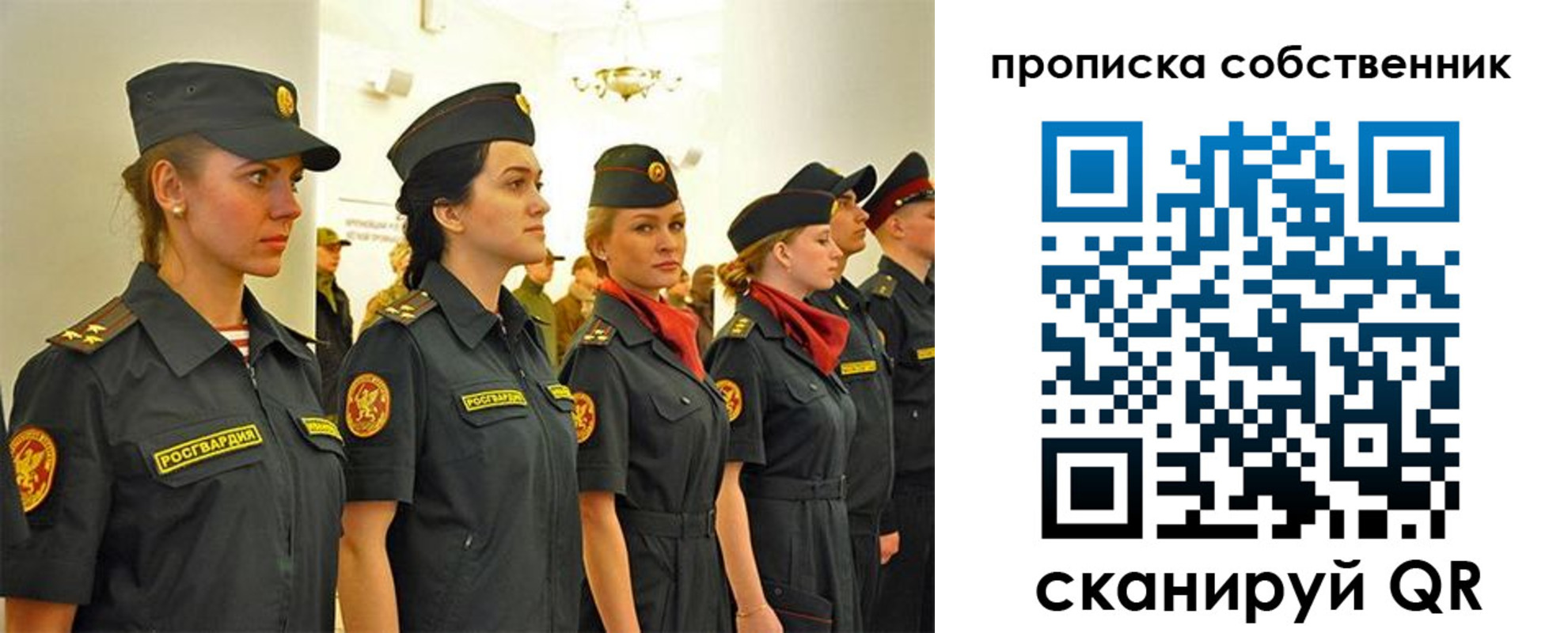 купить прописку в Данкове